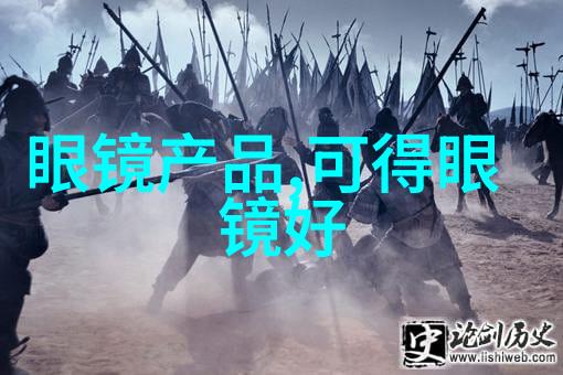 生物课本背后的奥秘解读2014重征生物试题与答案对比