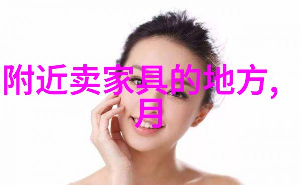 家庭关系大乱炖情感纠缠中的温馨与冲突