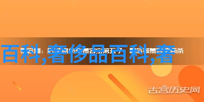 一分钟懒人盘发速效美发秘诀秒变时尚女神