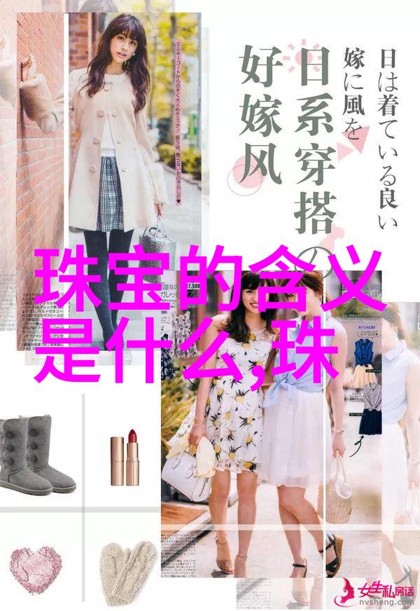 男士大衣时尚与实用之美学探究