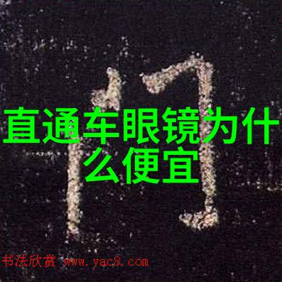 迪信通引领金融战场1111四大天王合力夺冠口碑闪耀如隐形眼镜般透明无瑕