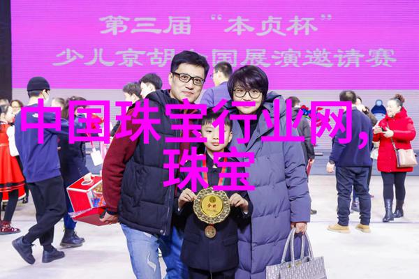 珍珠带给第一夫人的光芒色彩