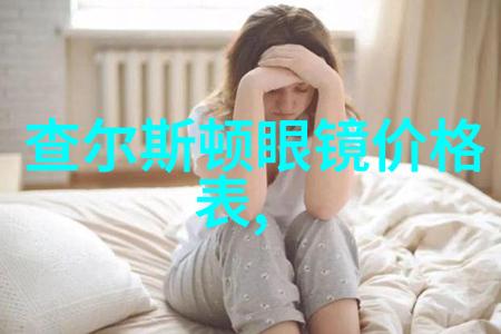 张鼎我遇见的那个老人家的故事