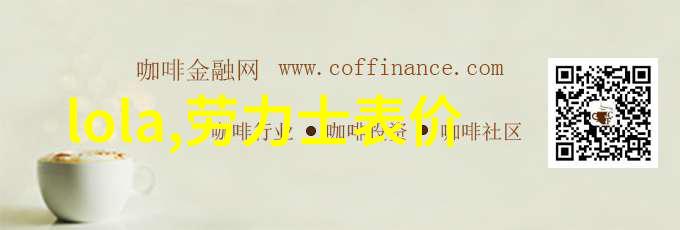 珍珠撞奶HGL爱情故事中的不期而遇与无声对话