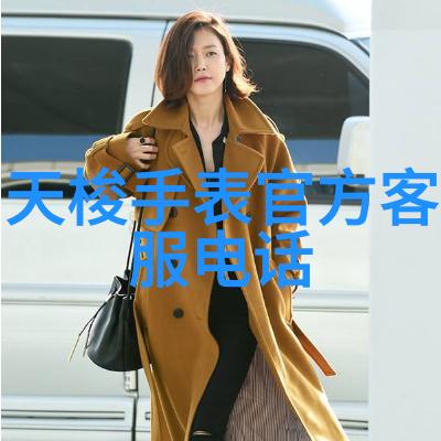 女士香水催桃花之魅力风彩散发无尽的吸引力
