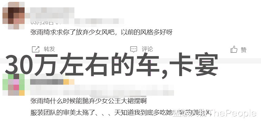 坐地铁车遇高C怎么办如何在拥挤的地铁中应对高峰时段的压力和不便