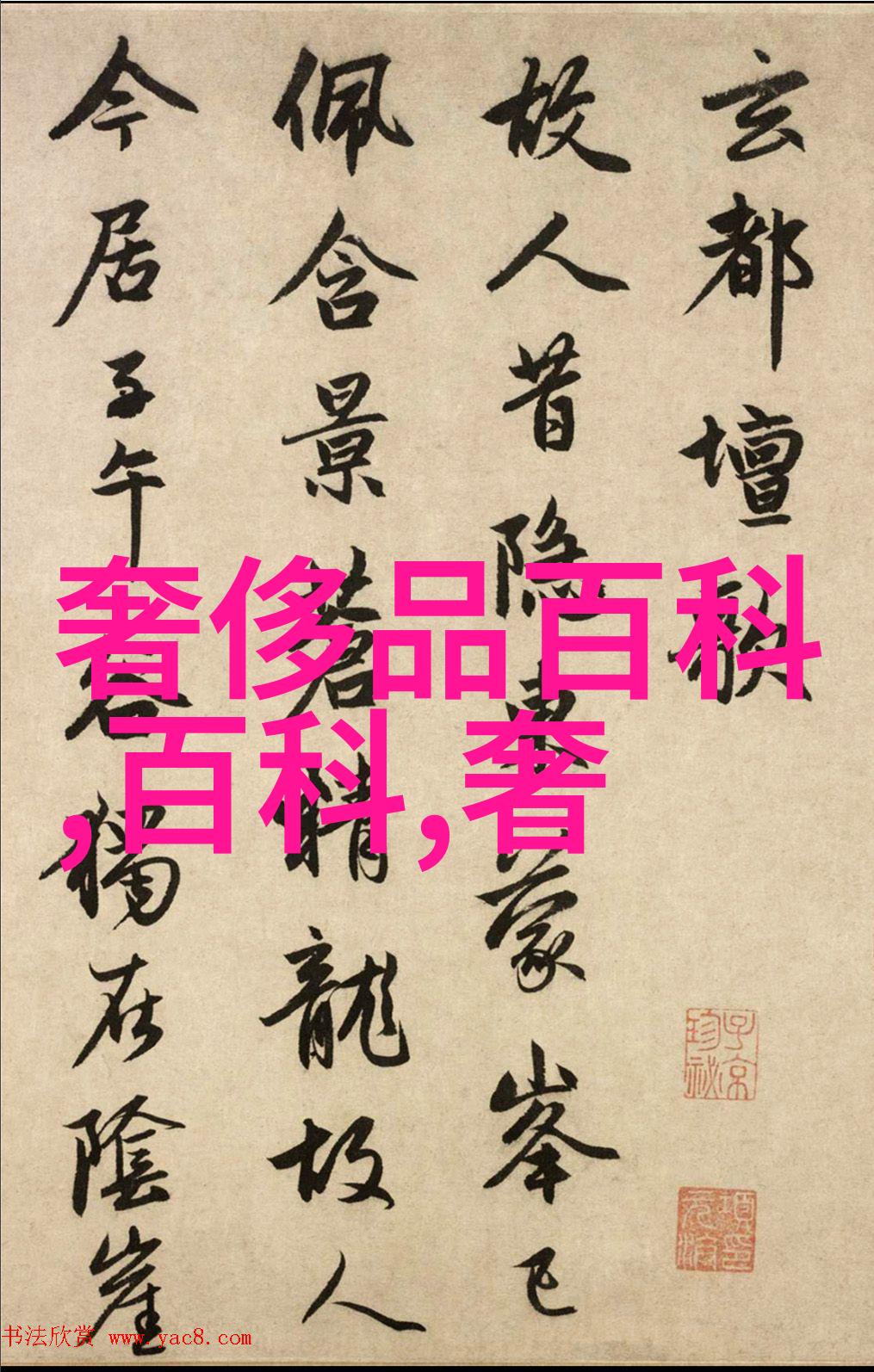 难为情揭秘人际关系中的尴尬与温馨