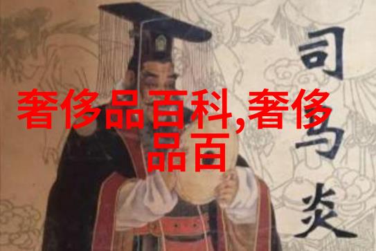 肉质高的美味人生探索好看小说中的食物文化