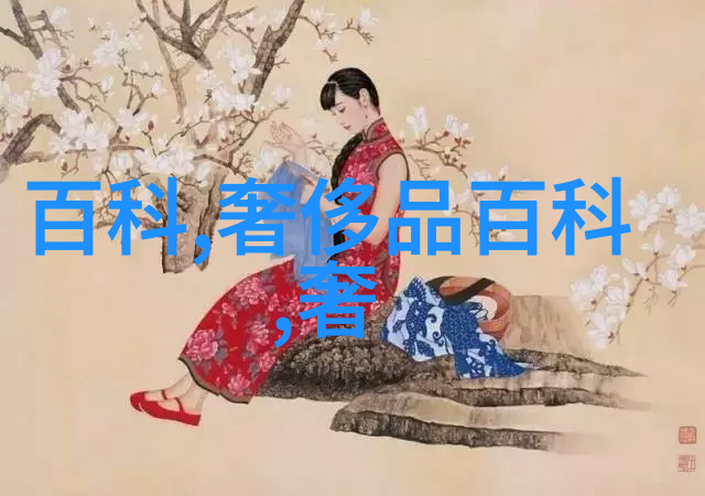 初夜的秘密花园女孩子心中的第一夜