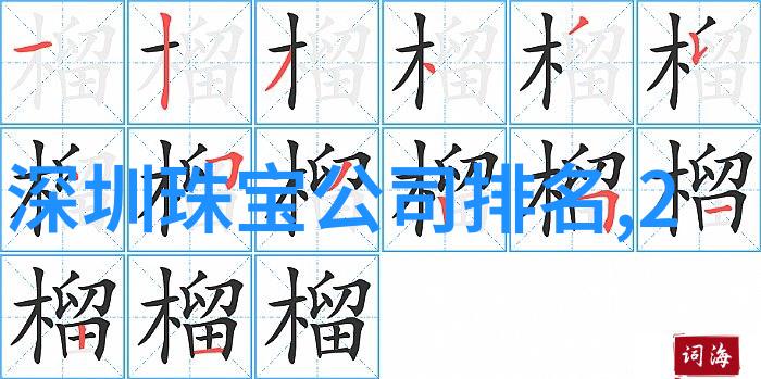 夏日时尚指南男士夏装搭配大师技巧