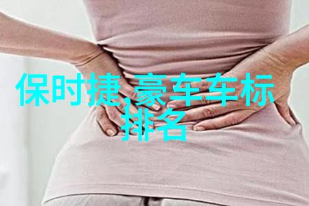 理发手法我来教你几招简单又时尚的剪发技巧