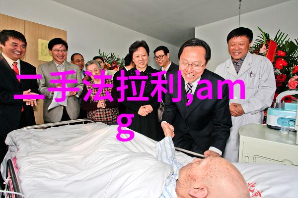 坏男人公子歌流行音乐中的反文化象征