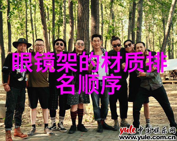 豪华时尚梦幻旅程中的英伦典范