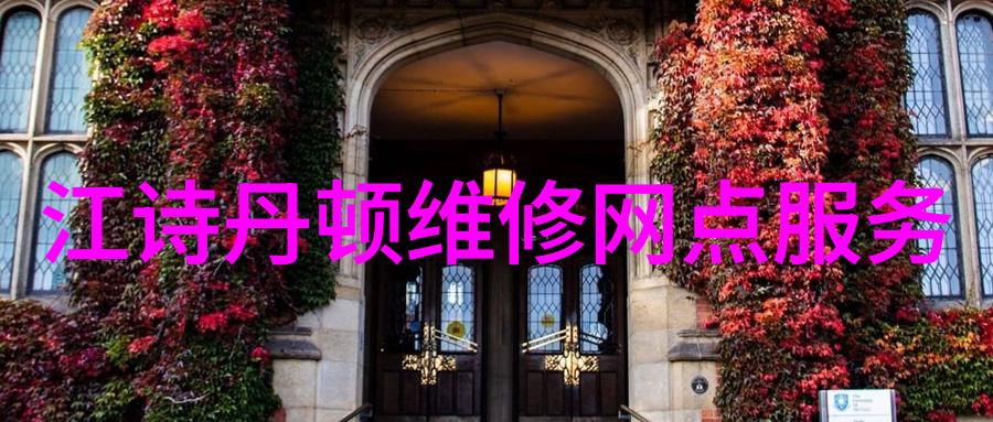 为何要在专业美容院进行首次剪发