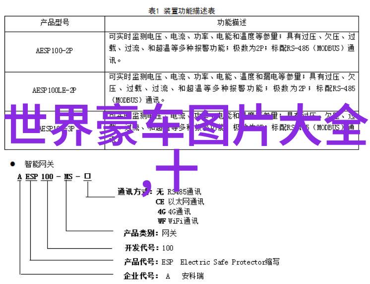 叶渺渺与体育老师的一堂课学校生活中的运动锻炼