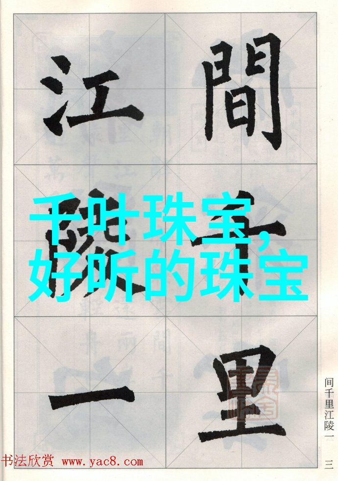 中華古稱天官探秘中國過去的異稱