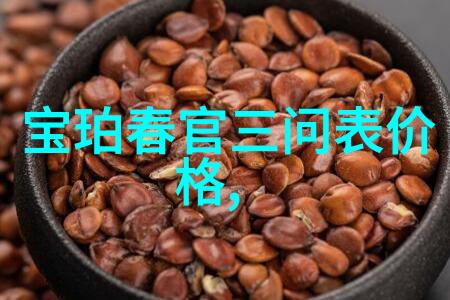 专业解读十心一花致美101钻石巅峰工艺引领社会珠宝价格查询官网新风潮