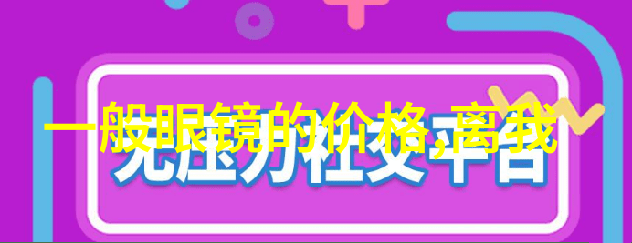 电光火石的守护者狂飙乳液的奇迹之旅