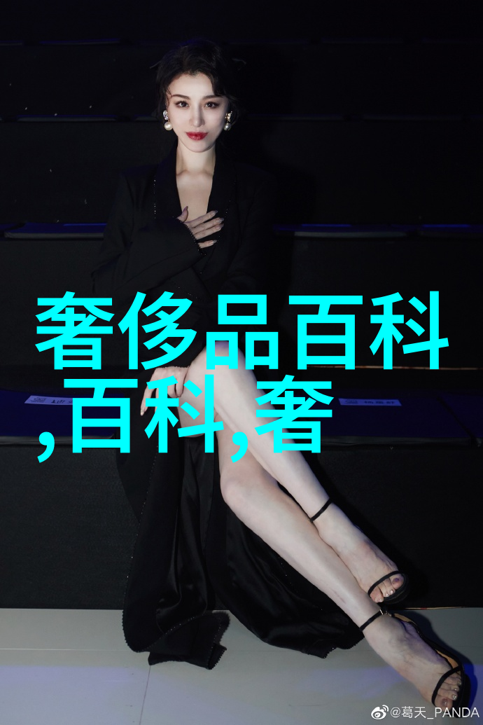 男士秋装穿搭 - 秋意浓时的优雅着装指南