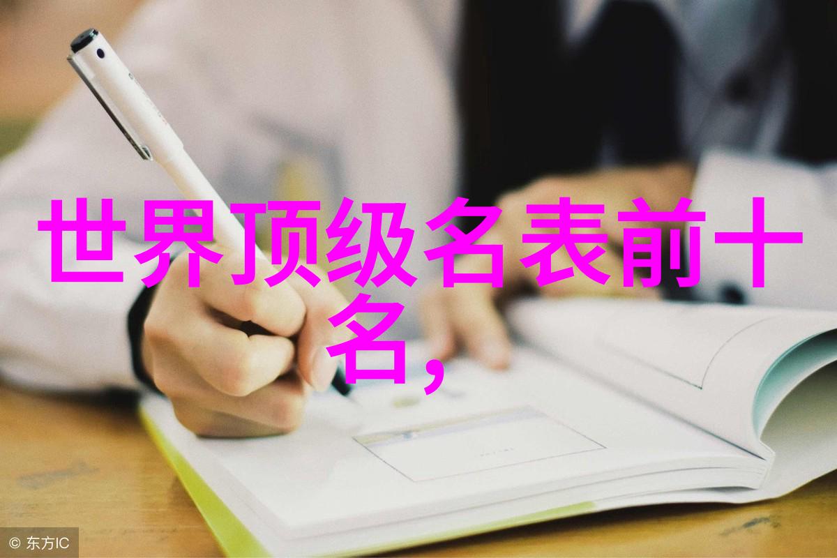 一学就会的经典服饰组合让你成为校园中最酷炫的男性时尚达人