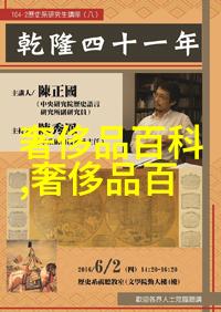 海上守望者22350型护卫舰的传奇巡航