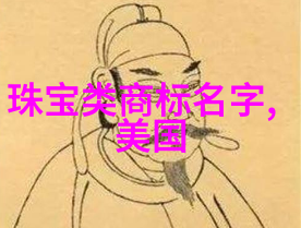 香水之恋女人心中那份迅捷的激情