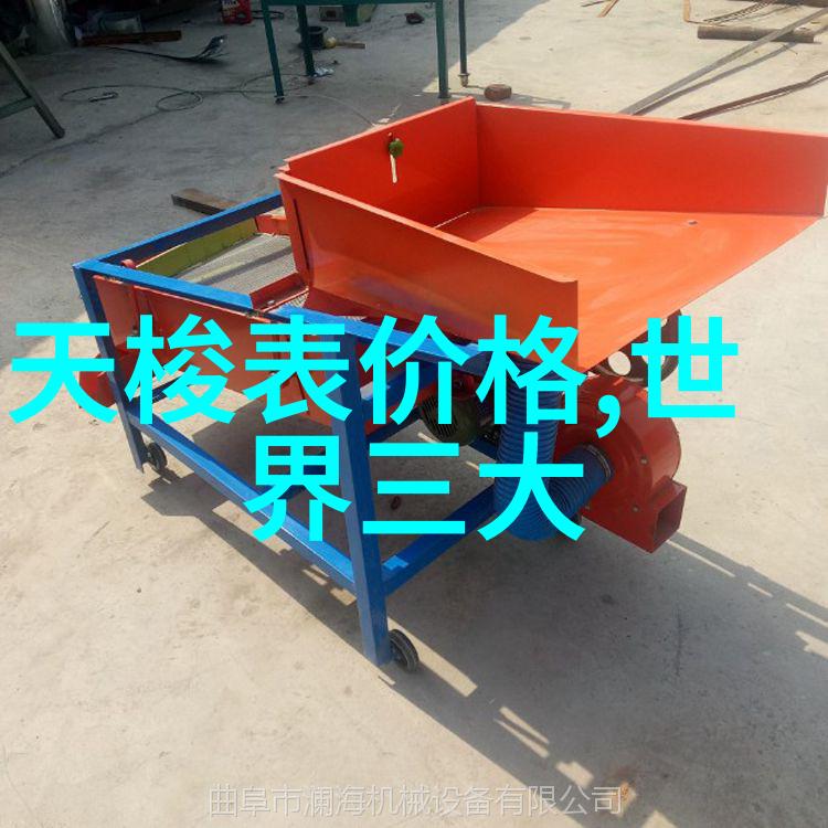 漂亮老师 3韩国完整版美丽教师的浪漫回忆