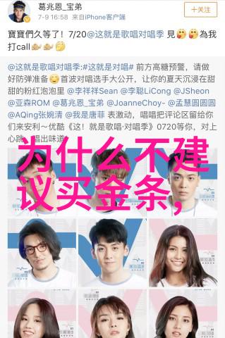 风暴前的宁静2am的情感回声