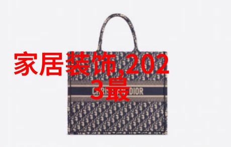 网上时尚指南如何在穿衣打扮网上找到适合自己的风格