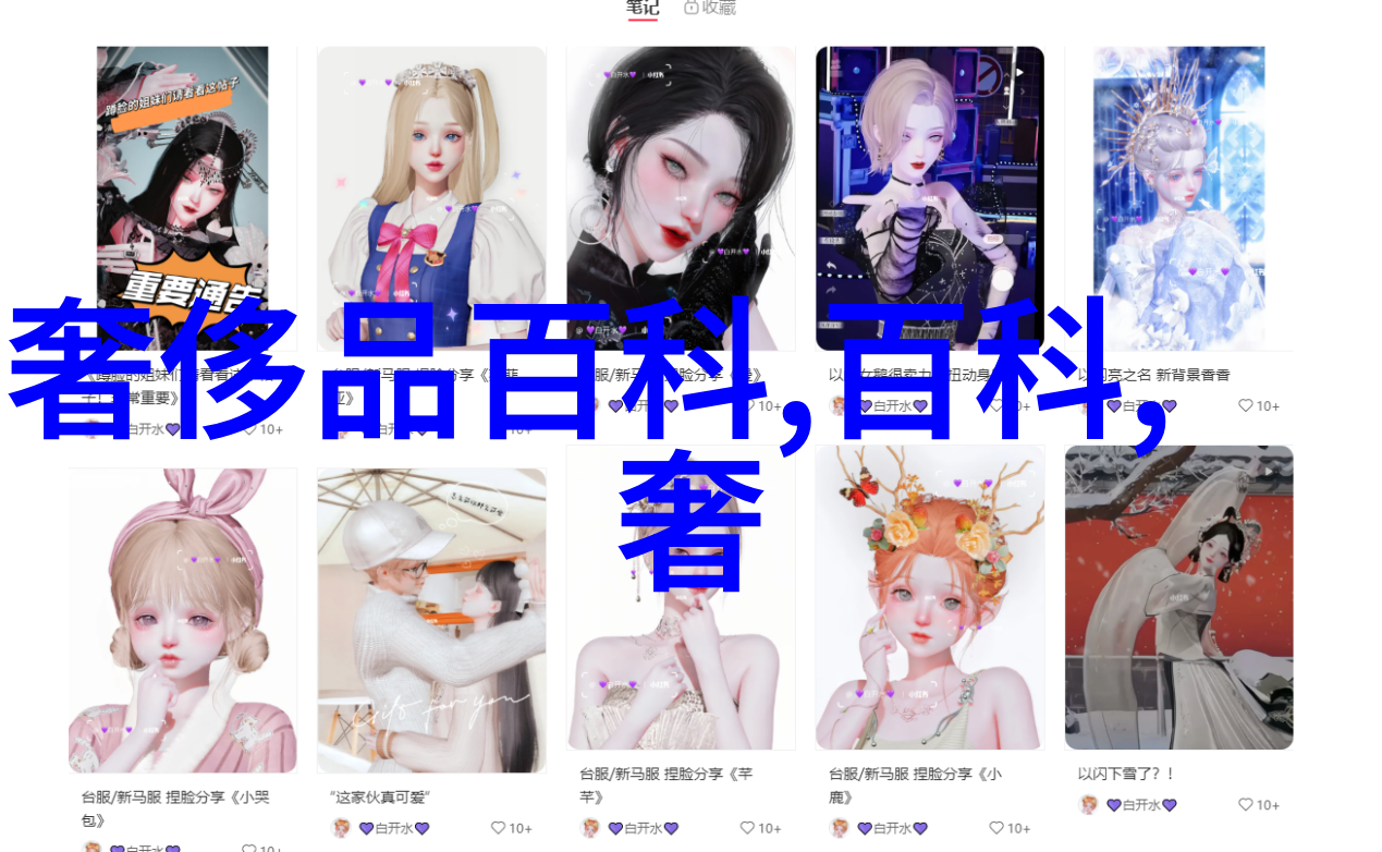 深度迷恋揭秘心灵的无尽追求