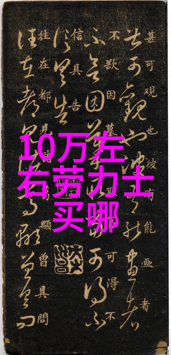 新春佳节如何打造时尚一整年的最新女头发型