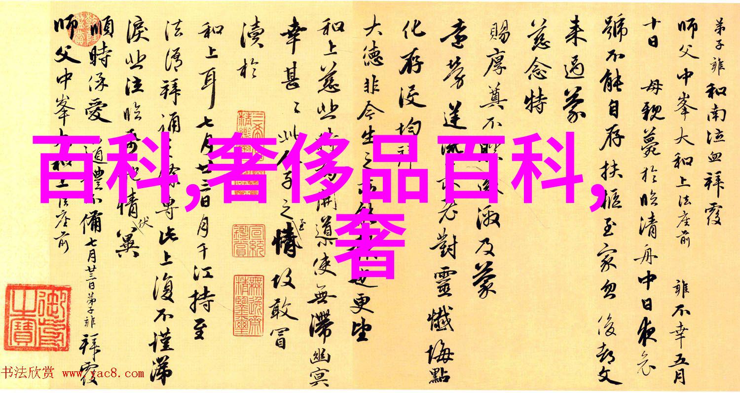 美发剪头理论知识探究