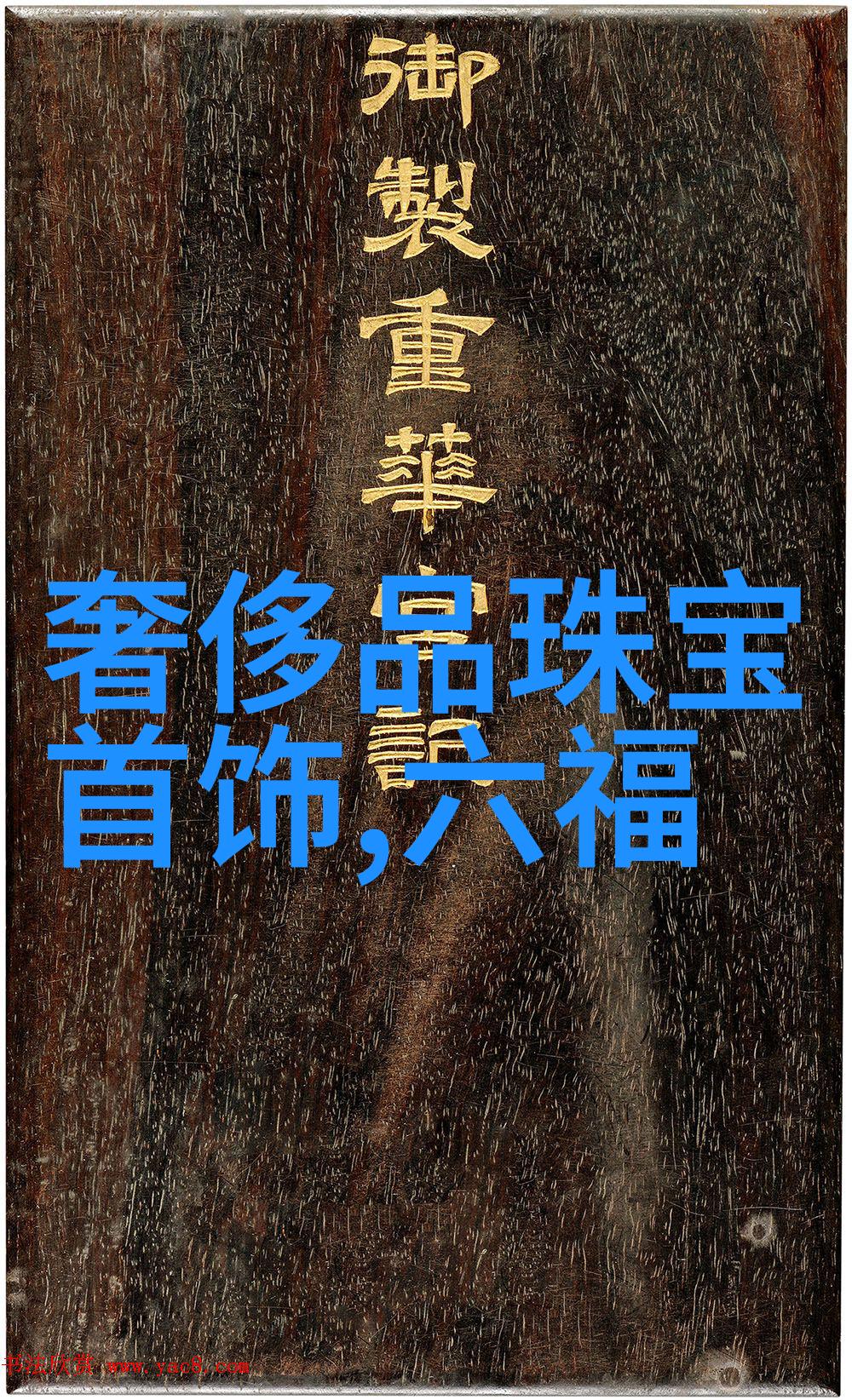40岁中短发的时尚选择精选发型推荐