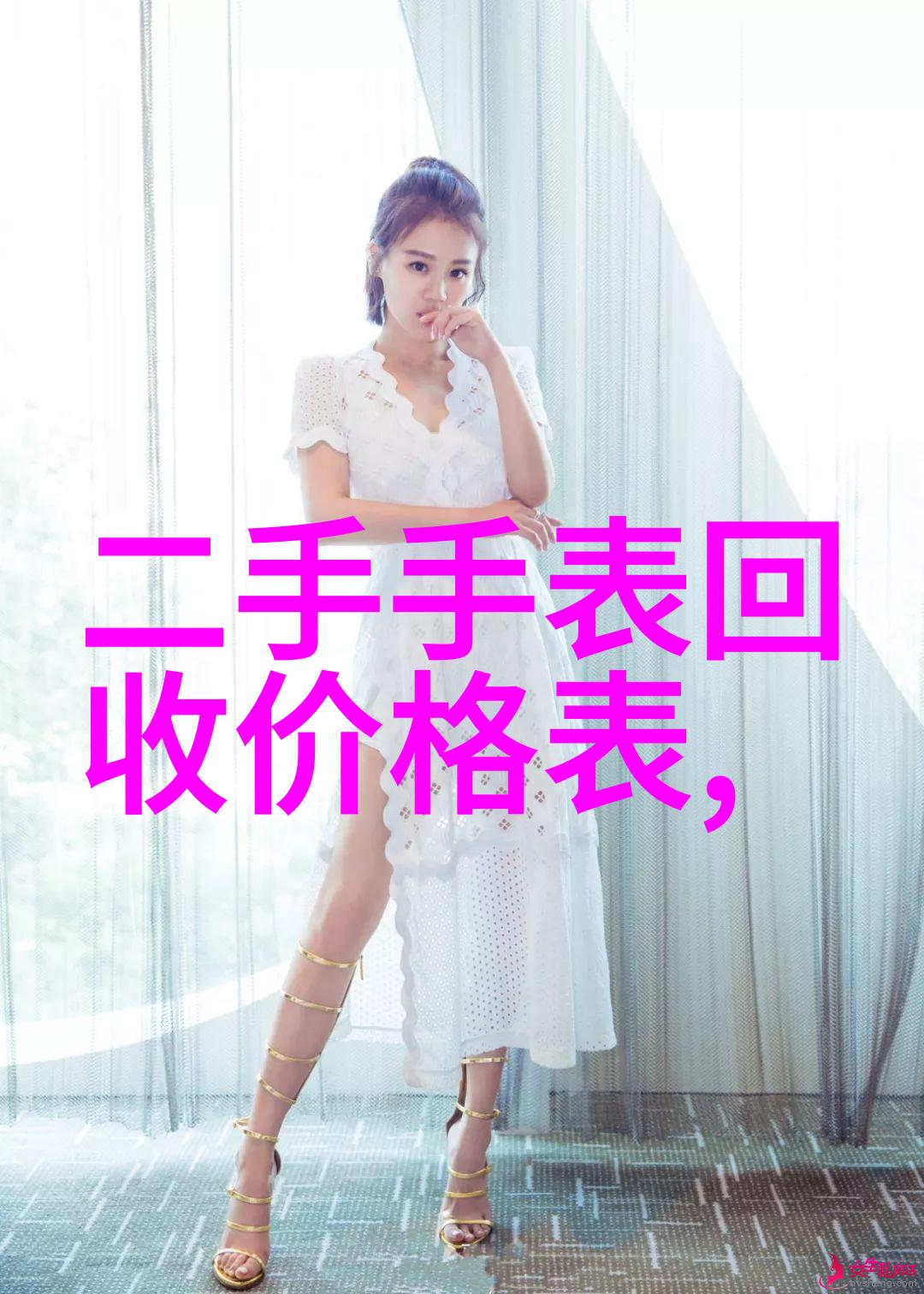 花架帮你将生活编成一首诗文艺青年最喜欢第一款