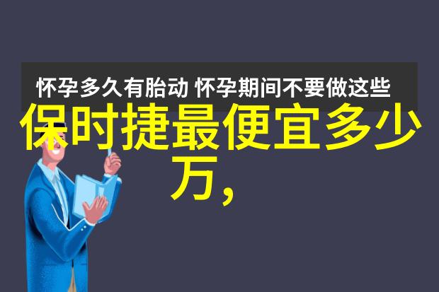 告白中的爱情与选择周京泽和许随的故事总结