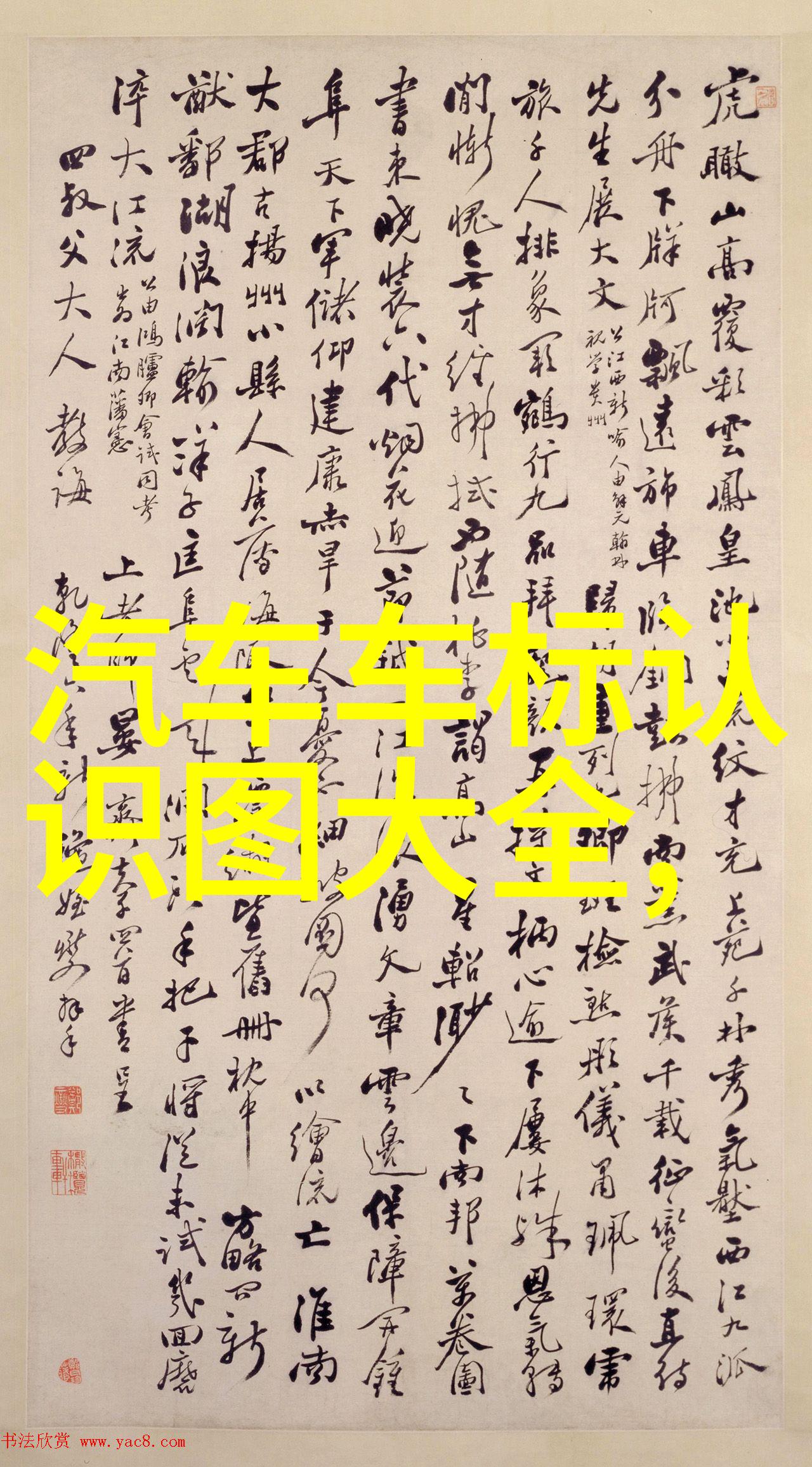 两本书的对话深度阅读与广度探索的双重奏鸣