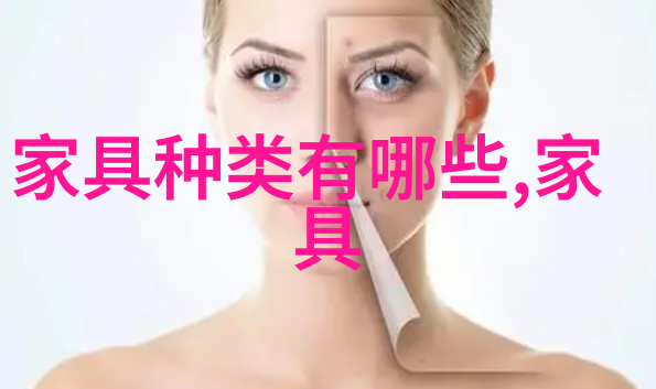视客眼镜网APP您的隐私与安全的守护者