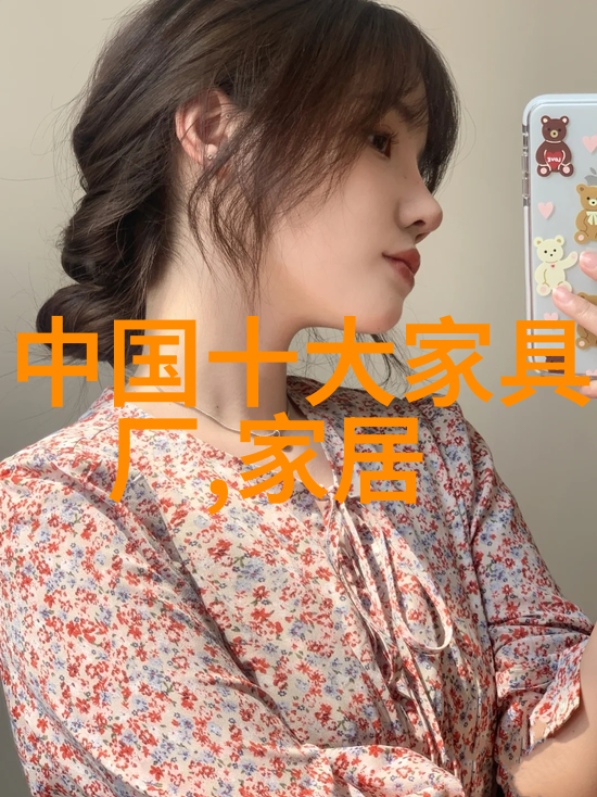 虽不及实木沙发高贵也不及真皮沙发档次但布艺沙发却深得人心