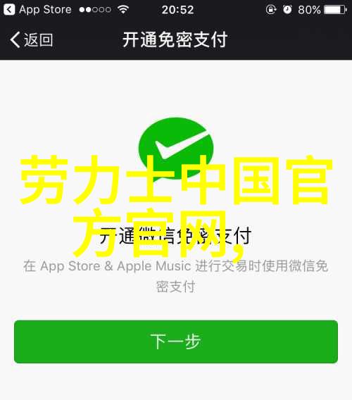 男士发型两侧剪法精致剪发技巧与时尚搭配指南