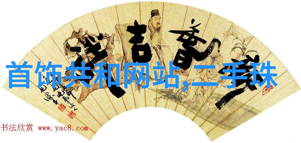 女生发型时尚探索从波浪卷到水波纹解锁每个造型背后的故事