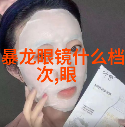 时尚生活-穿衣搭配网打造完美的你