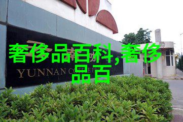 绿色出行智慧生活31会议网推广公共交通信息服务