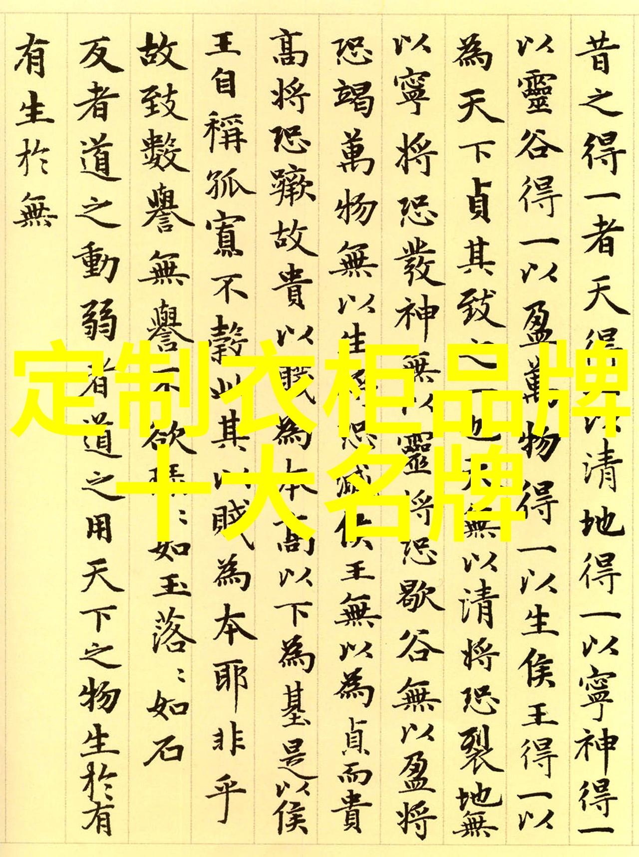 佛学-探索巴利文中藏密之谜揭秘古老的经典与修行