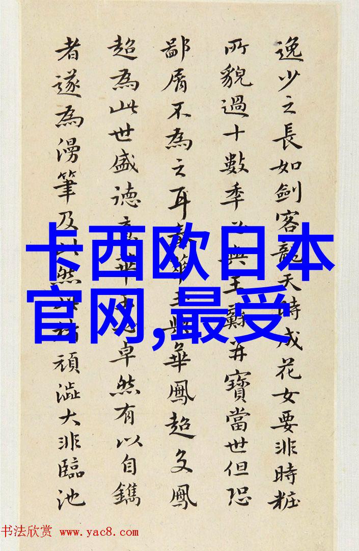 星际探险哥布林洞窟中的NASA双男主