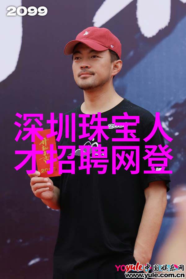 课间小憩老师的腿下午茶