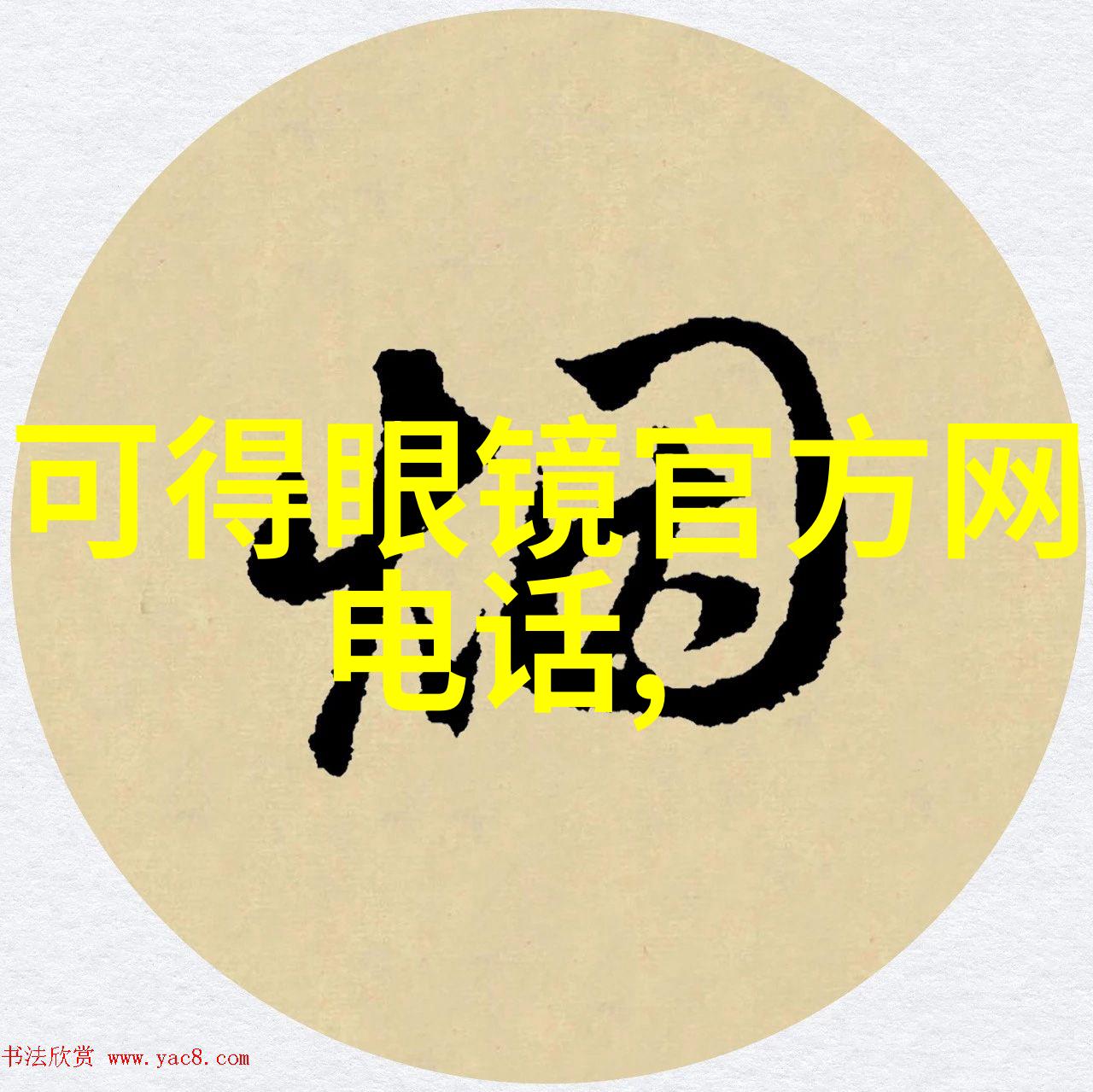 逆袭秀发男生这季流行的反差风格发型