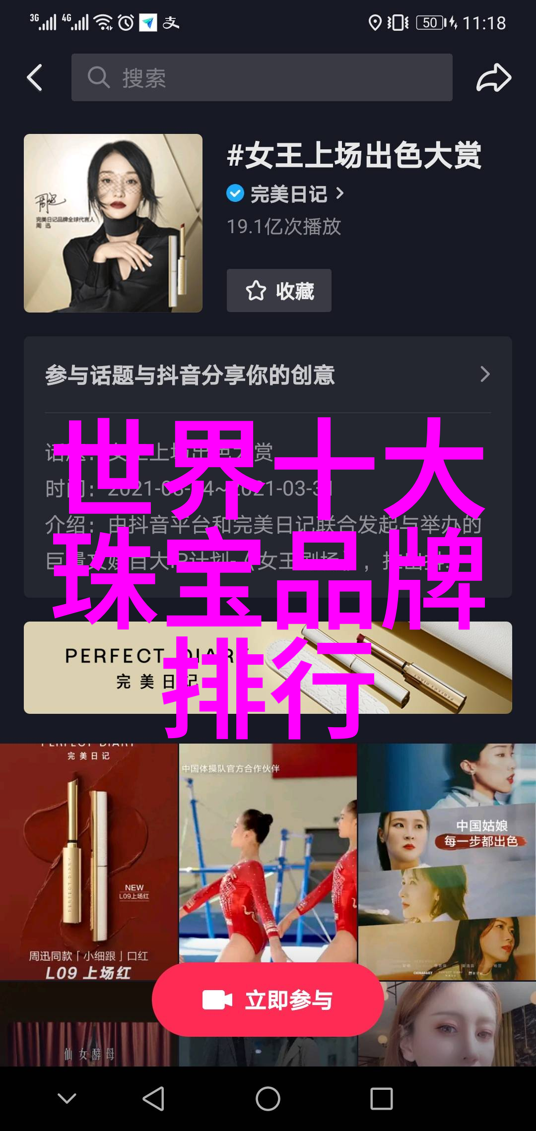 卫生间6分34秒时间的流逝与个人空间的考量