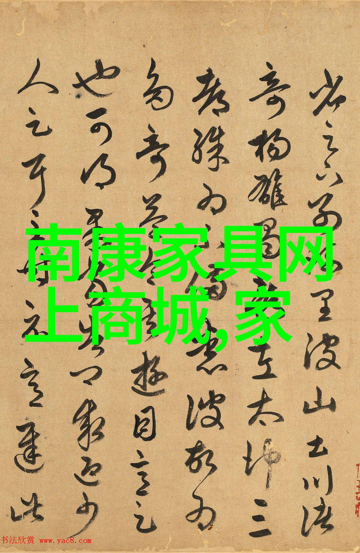 安全隐患预防措施保护个人信息不被滥用
