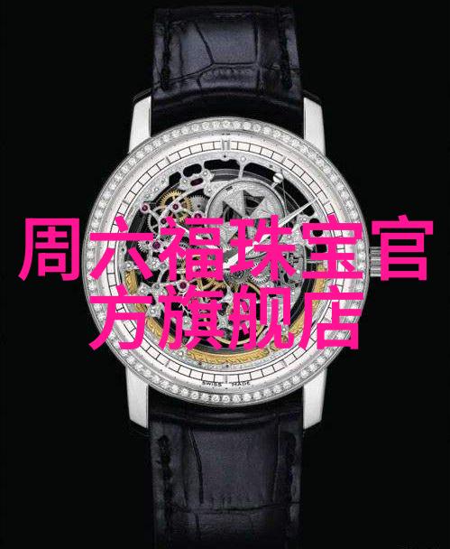 高级修饰技巧男士头顶造型的艺术之道