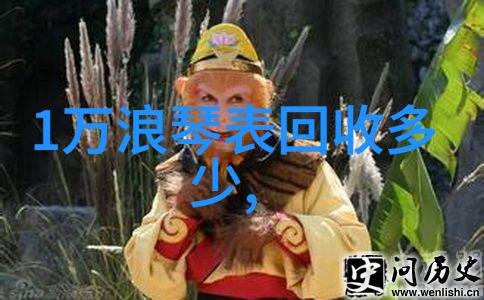 追逐夕阳一路向西完整版的秘密之地